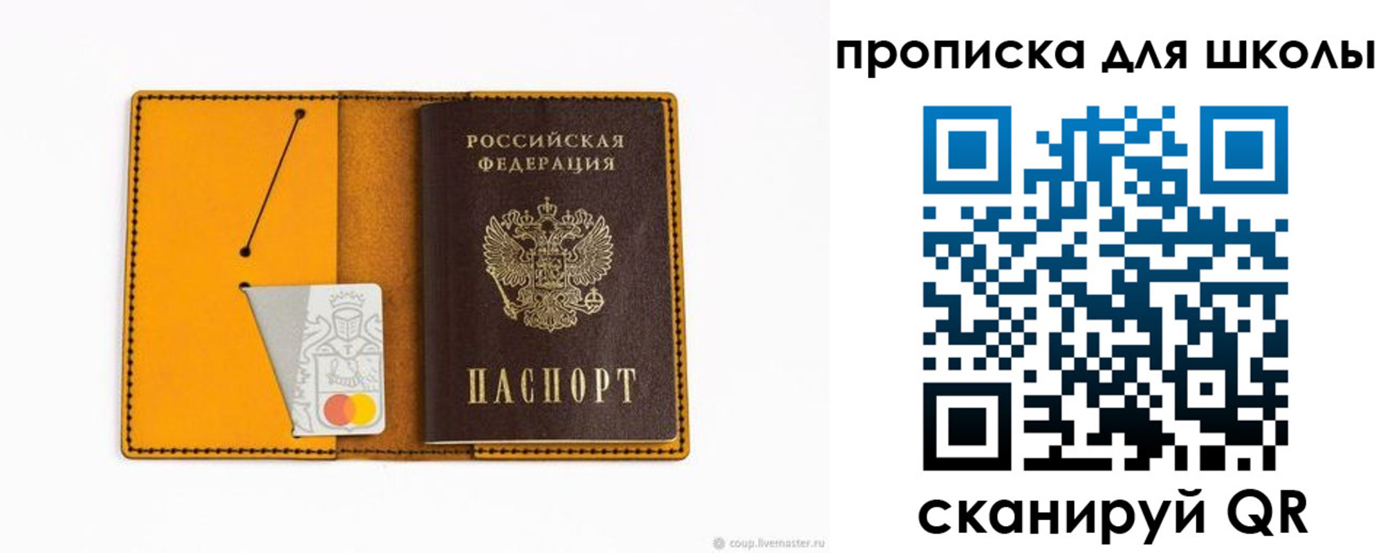 временная регистрация госуслуги в Иланском