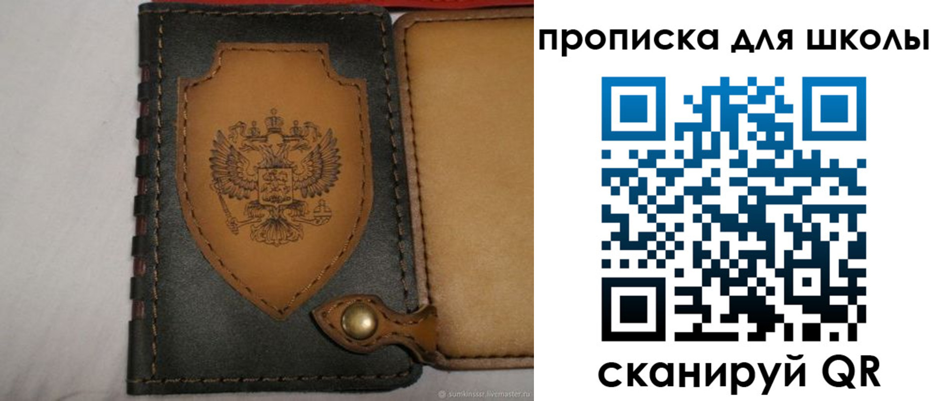 пропишу в квартире в Иланском