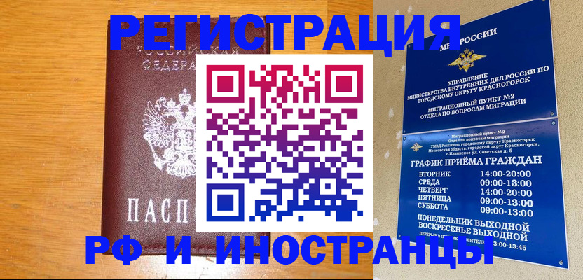 регистрация для дет. сада в Иланском